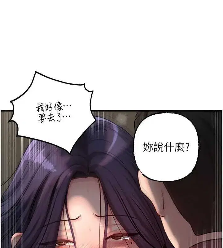 第43話-詹代理的過往