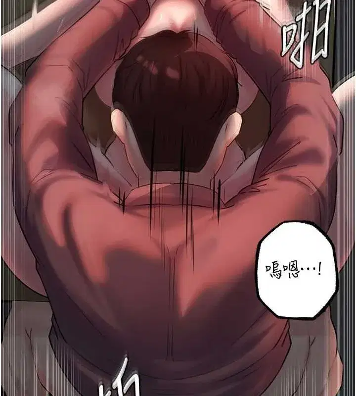 第43話-詹代理的過往