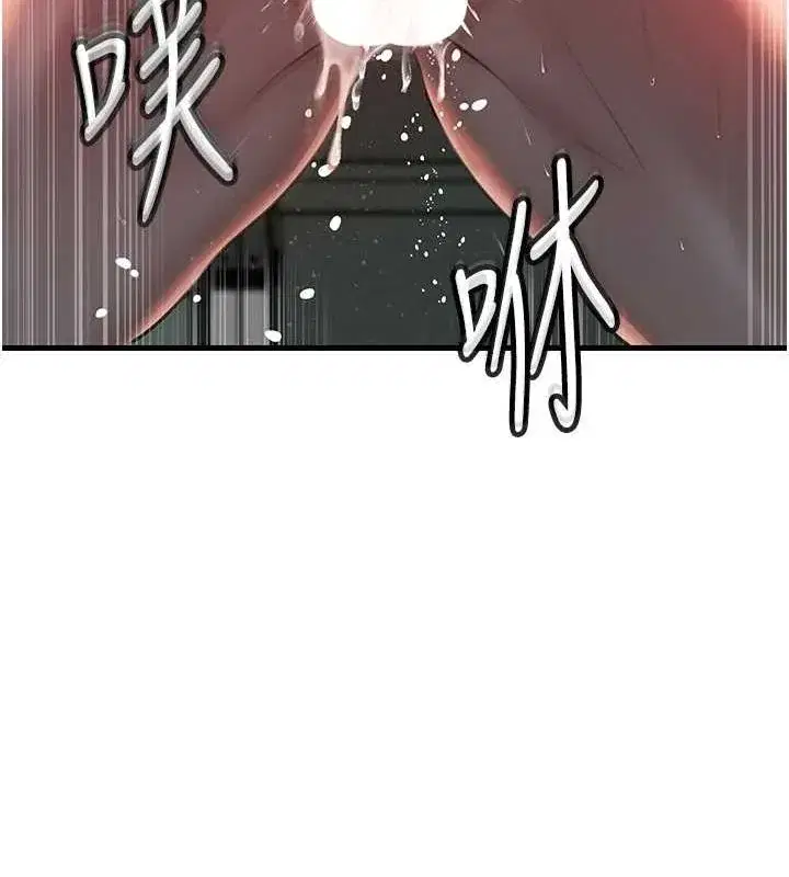 第43話-詹代理的過往