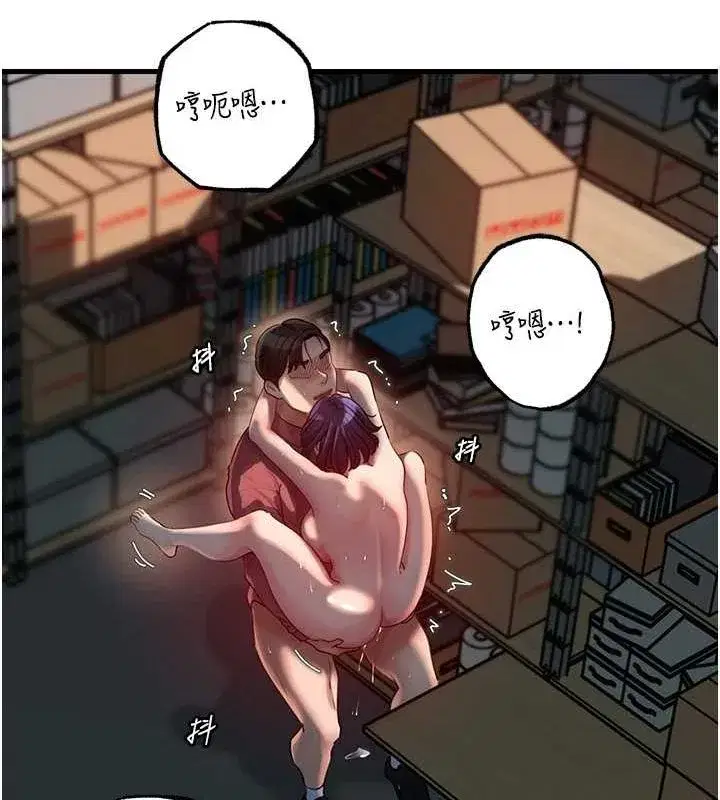 第43話-詹代理的過往