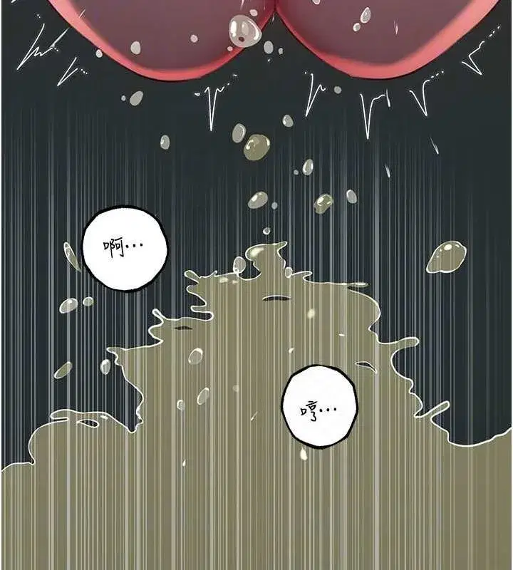 第43話-詹代理的過往