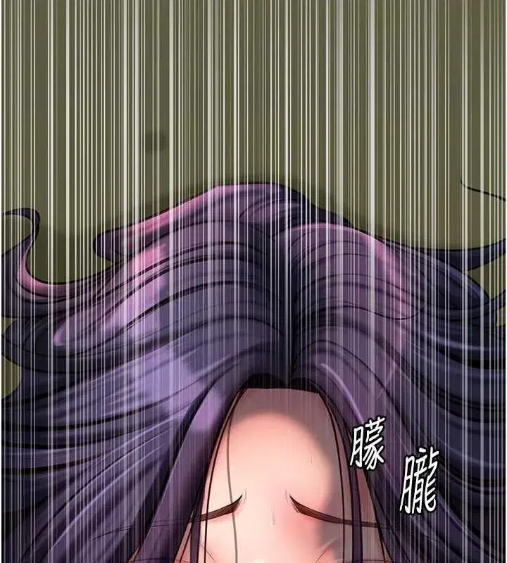 第43話-詹代理的過往