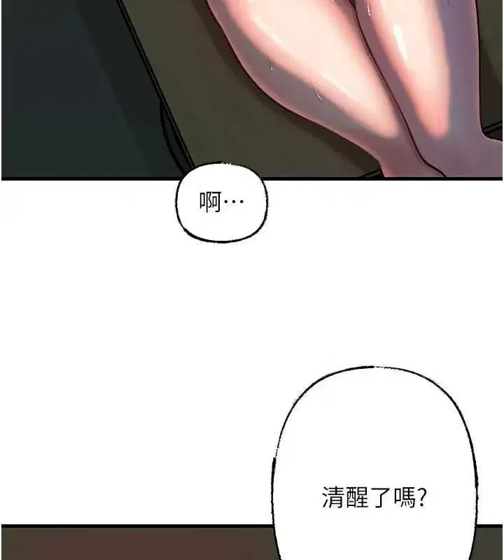 第43話-詹代理的過往