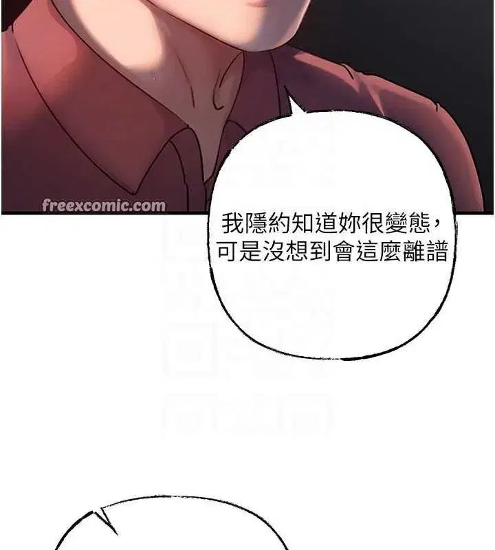 第43話-詹代理的過往