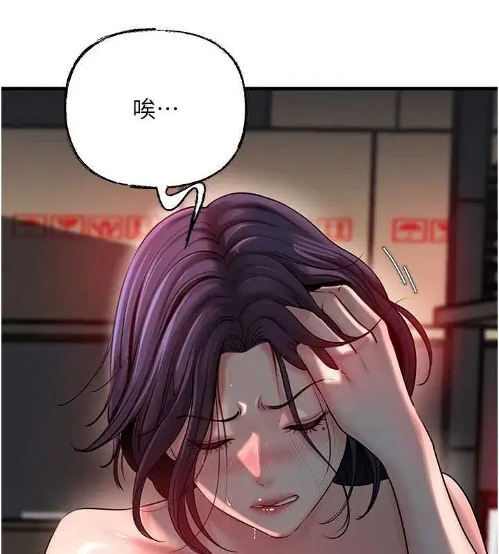 第43話-詹代理的過往