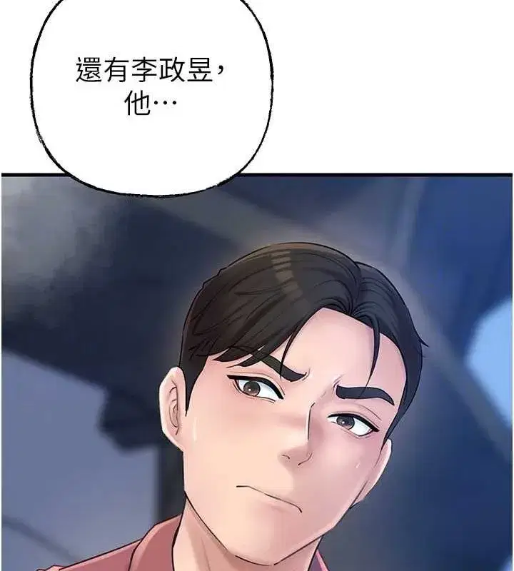 第43話-詹代理的過往