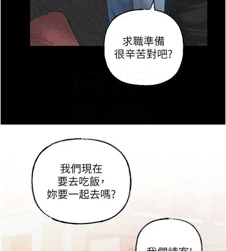 第43話-詹代理的過往