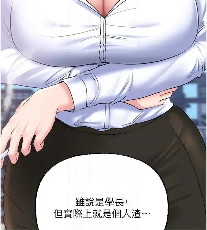 第43話-詹代理的過往