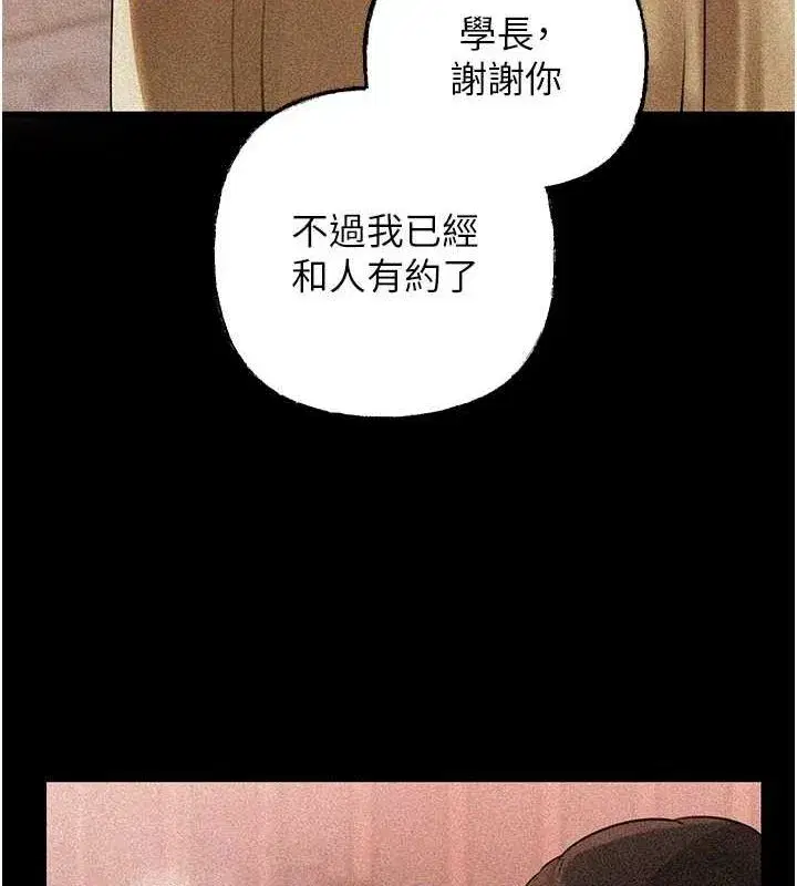 第43話-詹代理的過往