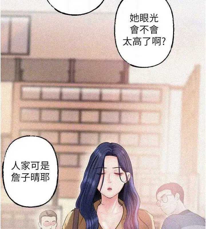 第43話-詹代理的過往