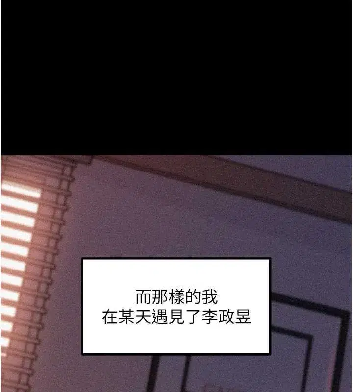 第44話-被主人遺棄的母狗