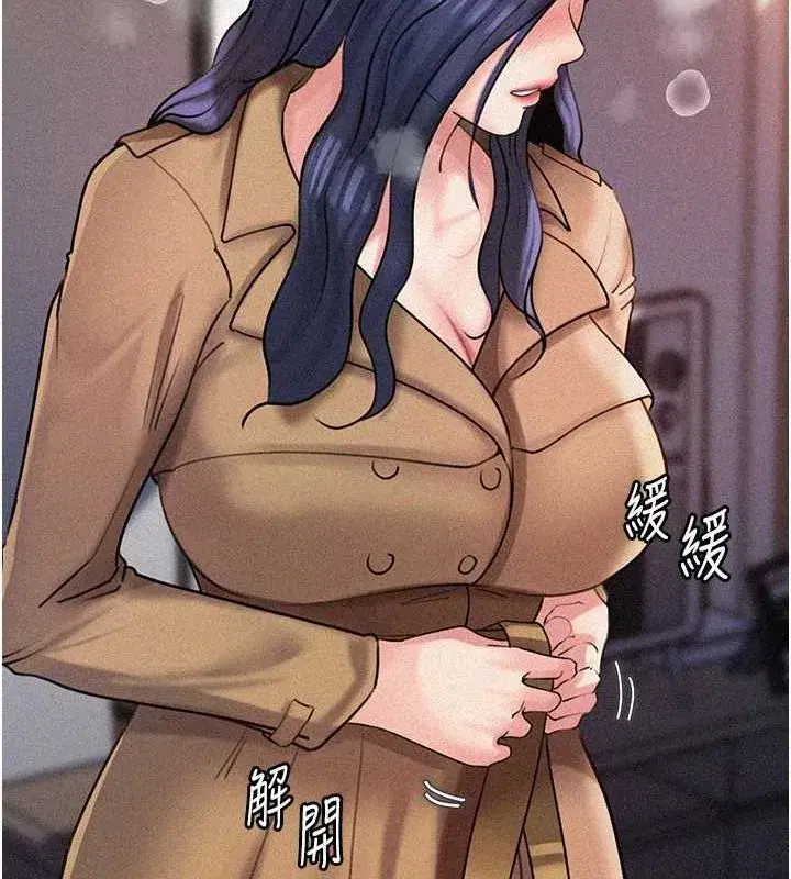 第44話-被主人遺棄的母狗