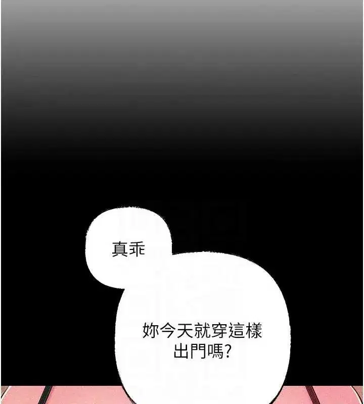 第44話-被主人遺棄的母狗