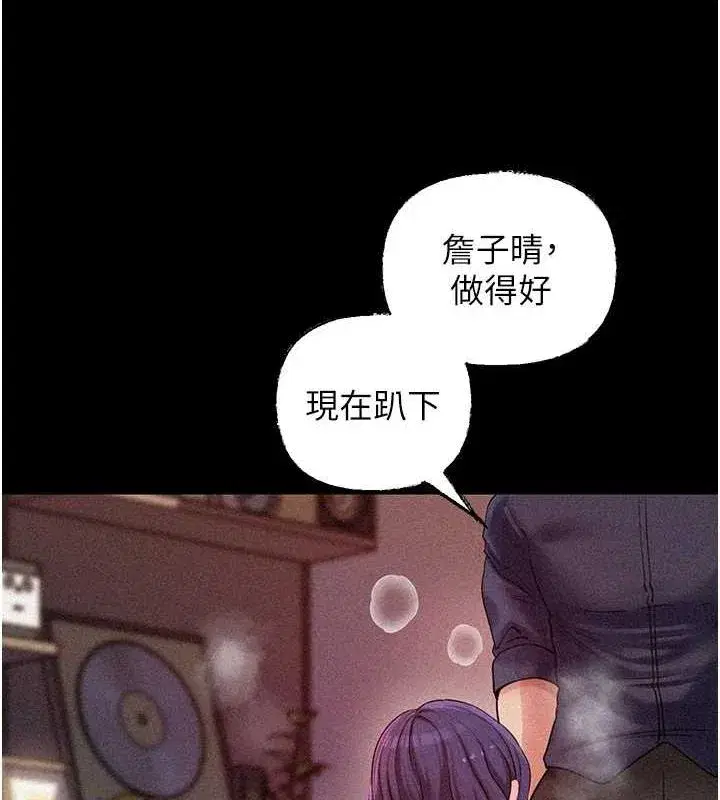 第44話-被主人遺棄的母狗