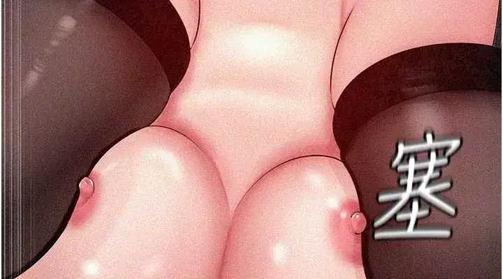 第44話-被主人遺棄的母狗