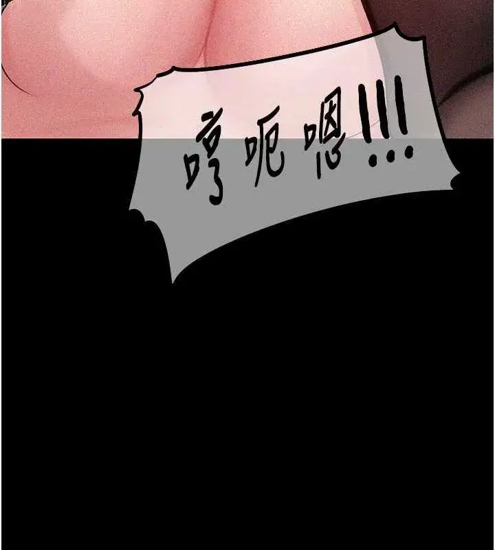 第44話-被主人遺棄的母狗