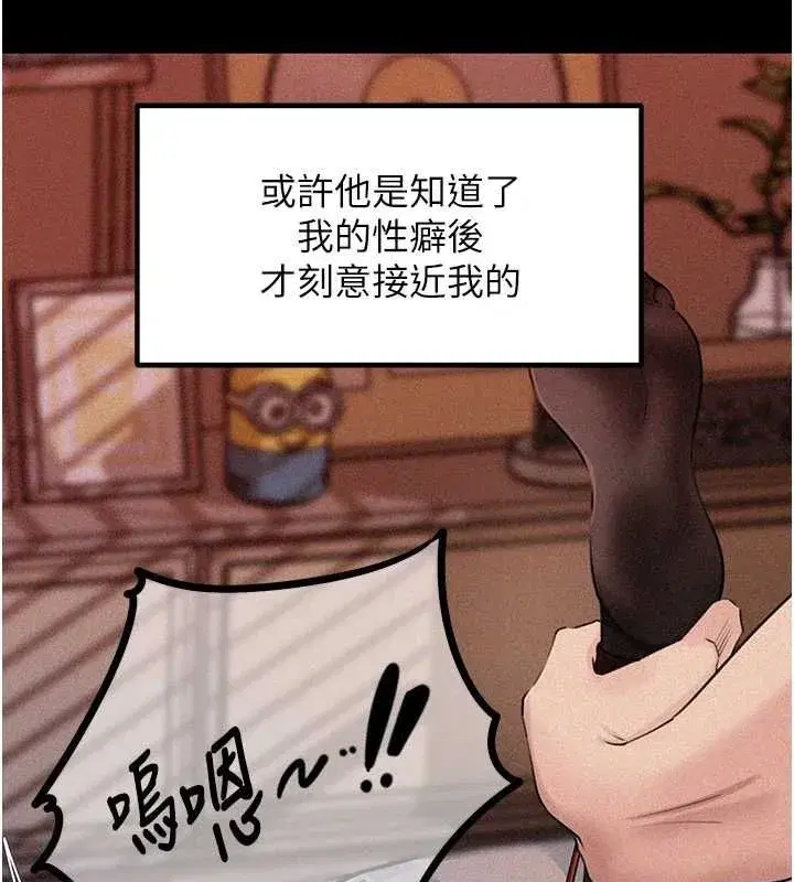 第44話-被主人遺棄的母狗