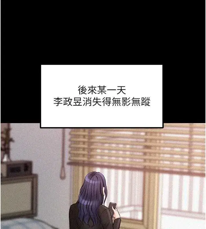 第44話-被主人遺棄的母狗