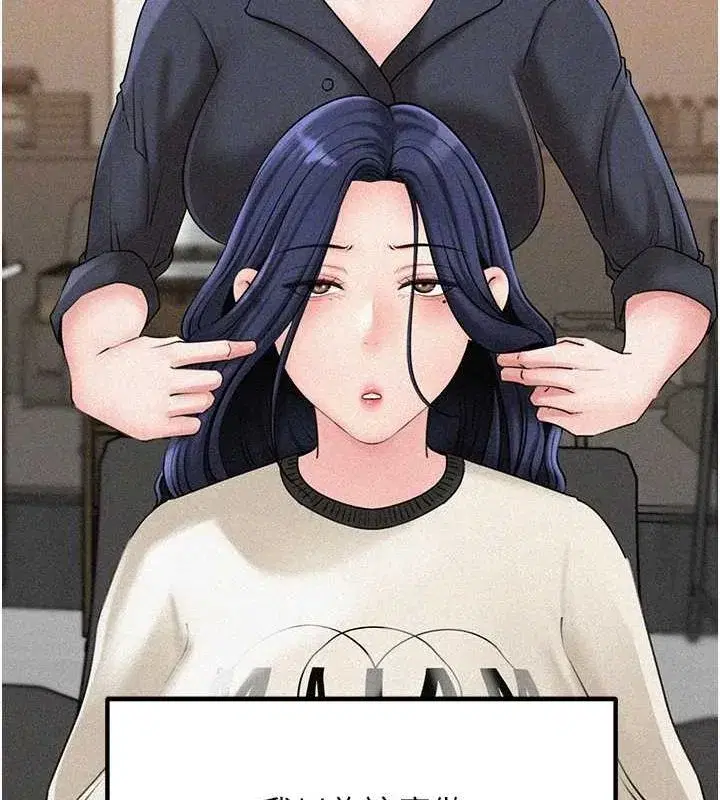 第44話-被主人遺棄的母狗