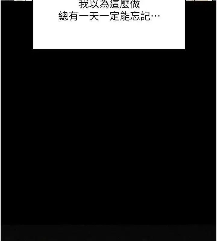 第44話-被主人遺棄的母狗