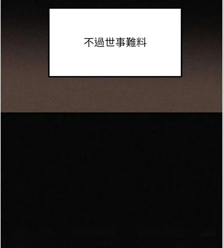 第44話-被主人遺棄的母狗