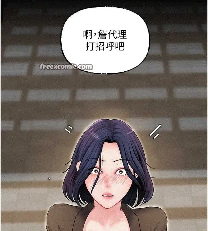 第44話-被主人遺棄的母狗