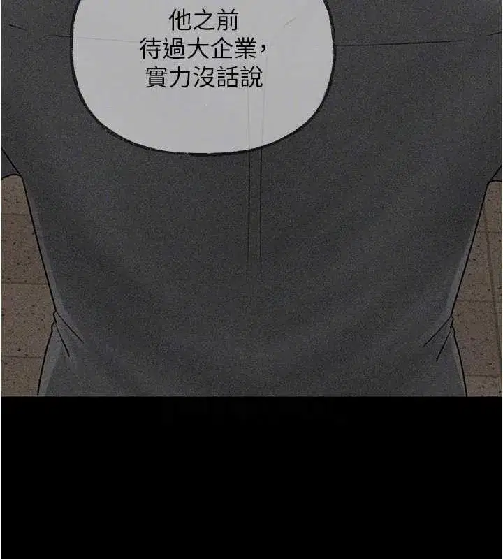 第44話-被主人遺棄的母狗