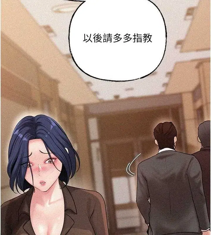 第44話-被主人遺棄的母狗