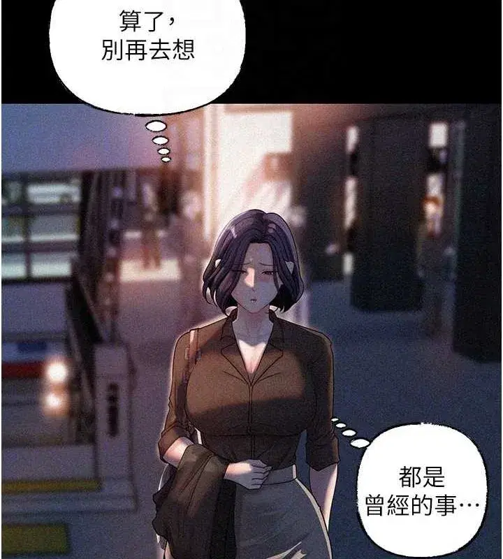 第44話-被主人遺棄的母狗