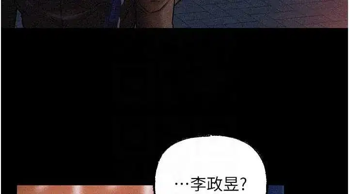 第44話-被主人遺棄的母狗