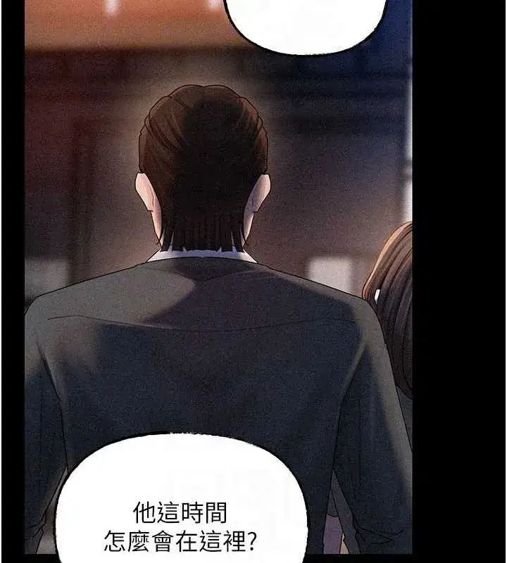 第44話-被主人遺棄的母狗