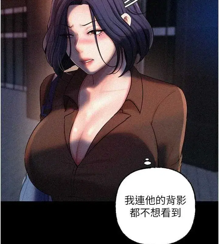 第44話-被主人遺棄的母狗