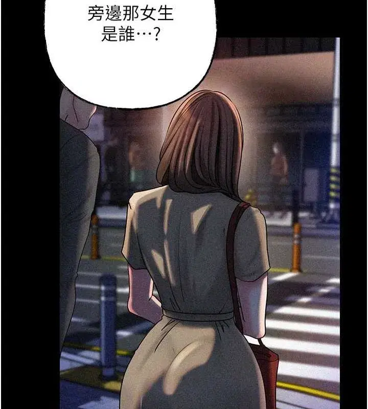 第44話-被主人遺棄的母狗