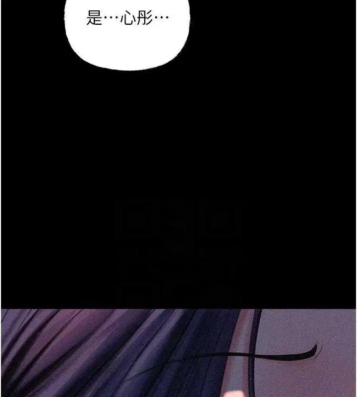 第44話-被主人遺棄的母狗