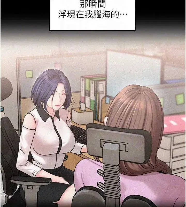 第44話-被主人遺棄的母狗