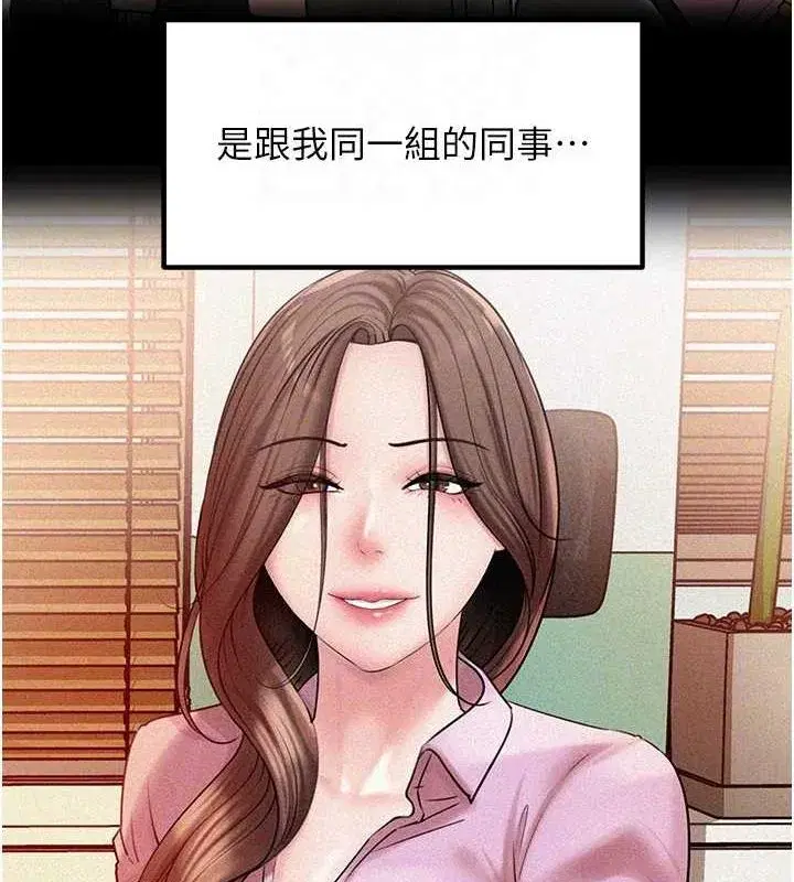 第44話-被主人遺棄的母狗