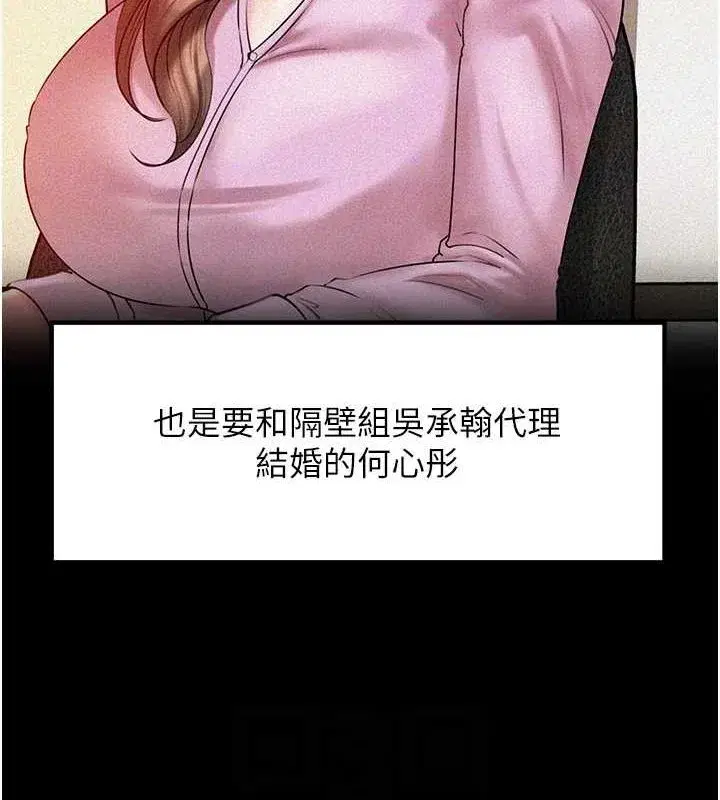 第44話-被主人遺棄的母狗