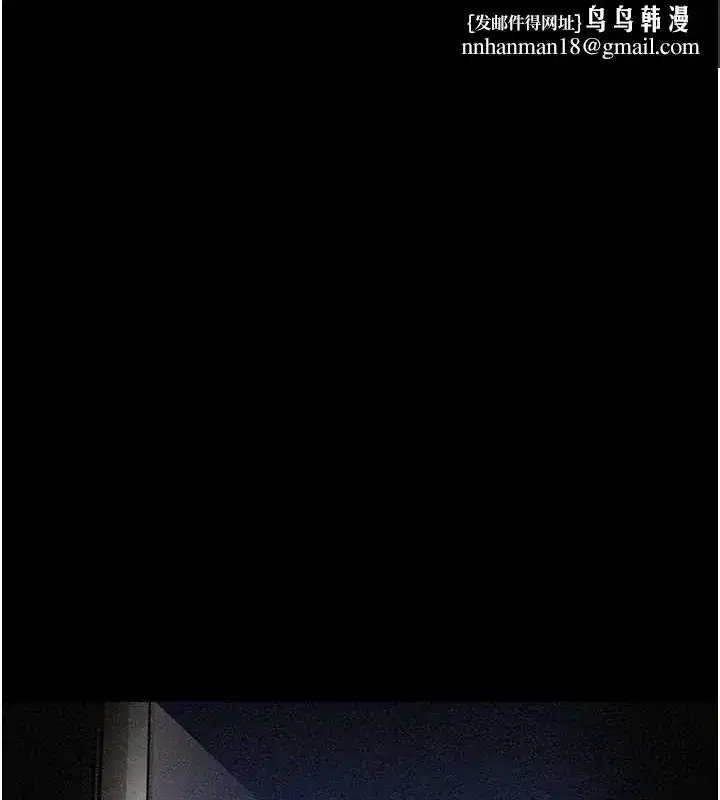 第45話-受害者的精心布局