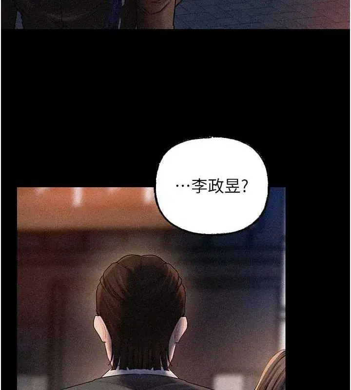 第45話-受害者的精心布局