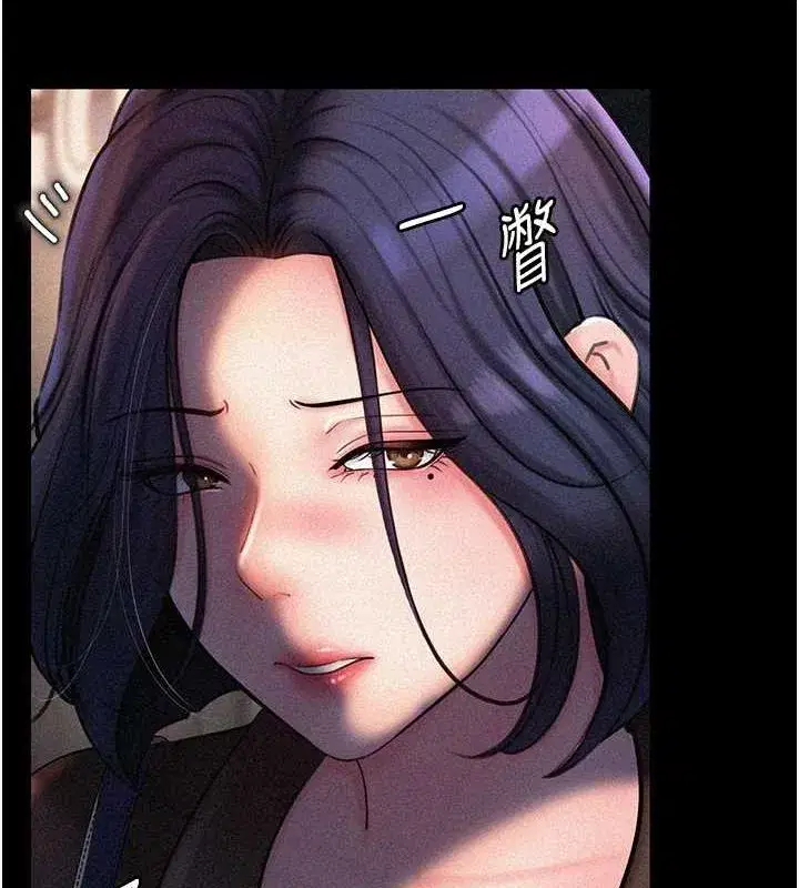 第45話-受害者的精心布局