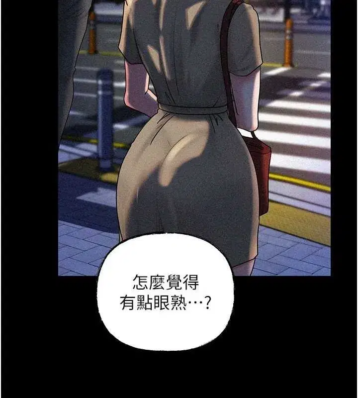 第45話-受害者的精心布局