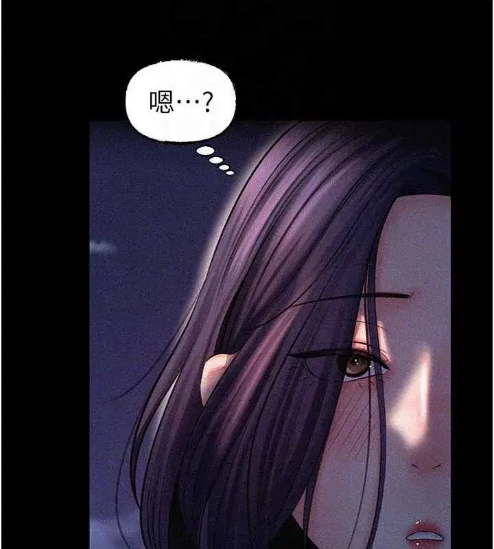 第45話-受害者的精心布局