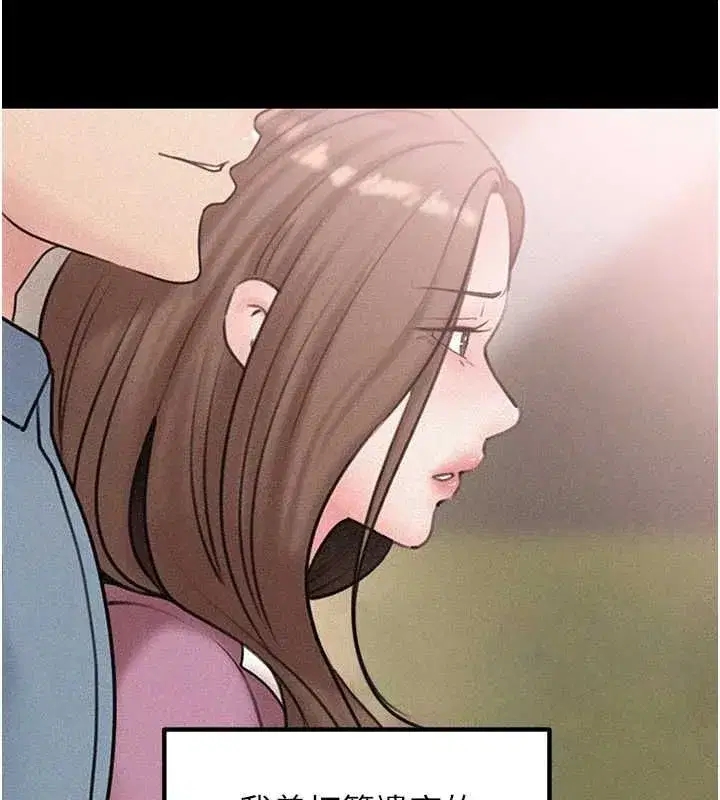 第45話-受害者的精心布局