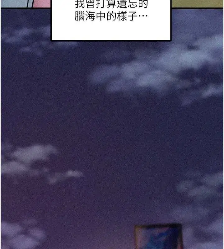 第45話-受害者的精心布局