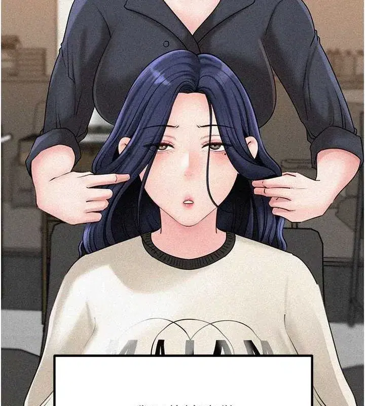 第45話-受害者的精心布局