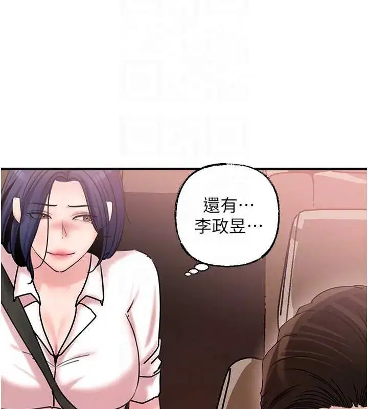 第45話-受害者的精心布局