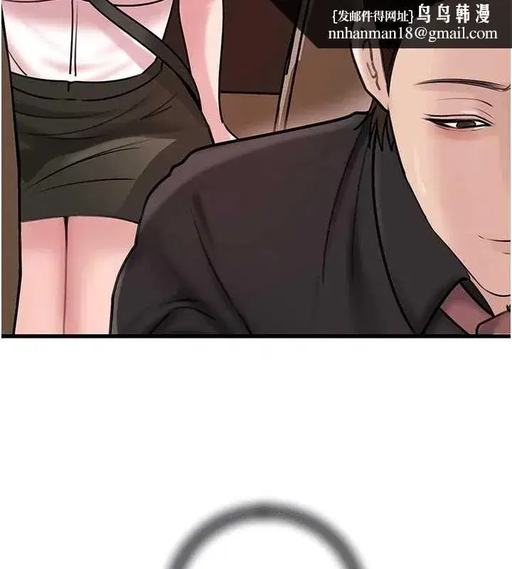 第45話-受害者的精心布局