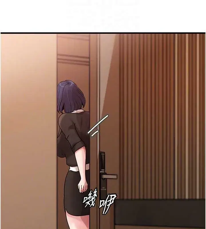 第45話-受害者的精心布局