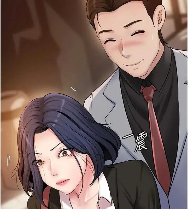 第45話-受害者的精心布局