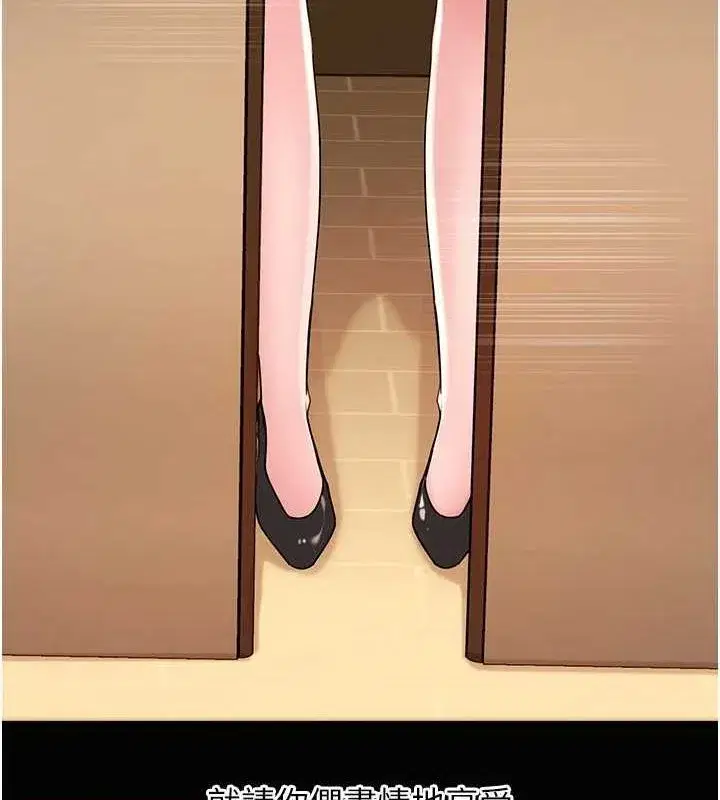 第46話-我來滿足妳的需求